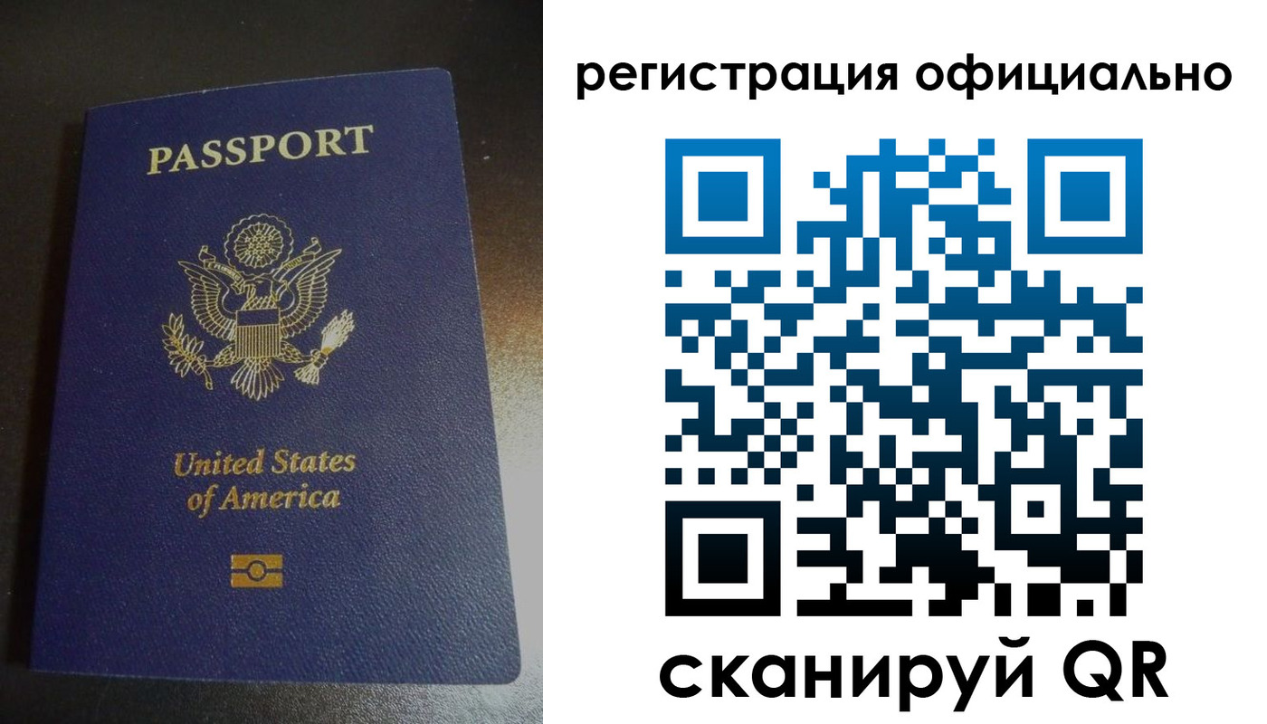 прописка ребенка в Ступино