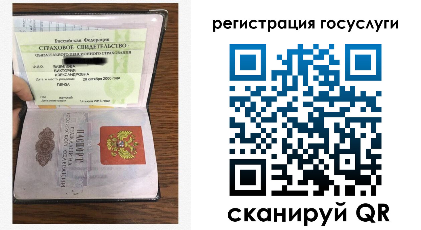 временная регистрация гарантия в Ступино